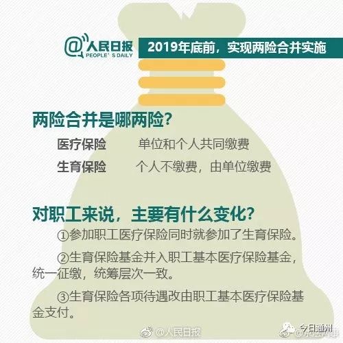 腾顺保险，正规性解析与消费者指南