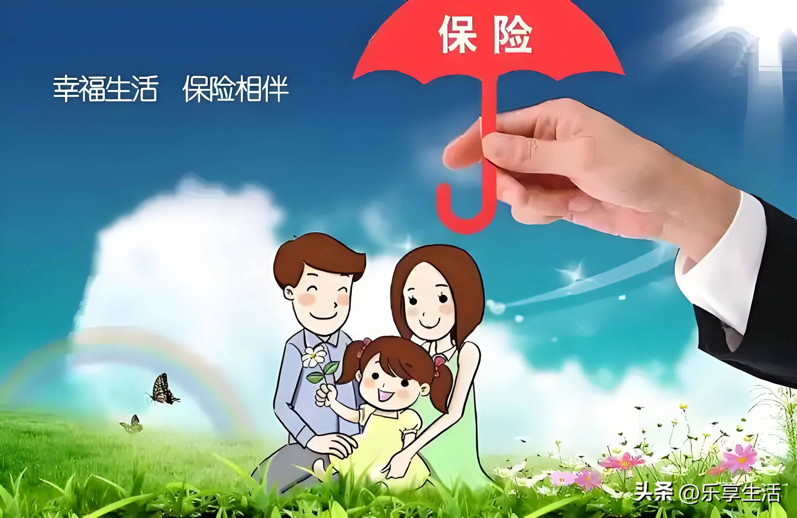 给孩子未来的守护，人寿保险的智慧选择