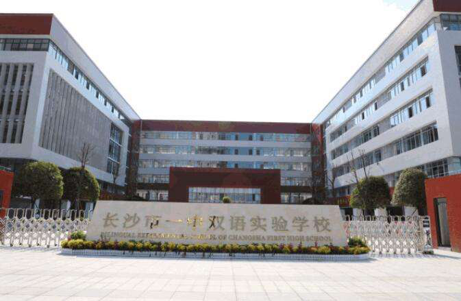 叙永一中，培育英才的摇篮——共铸清华北大的辉煌