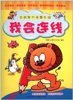 鳄鱼河马与早教，自然界的智慧启蒙