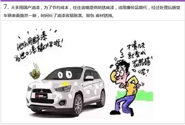 汽车门钣金喷漆，价格、服务与选择指南