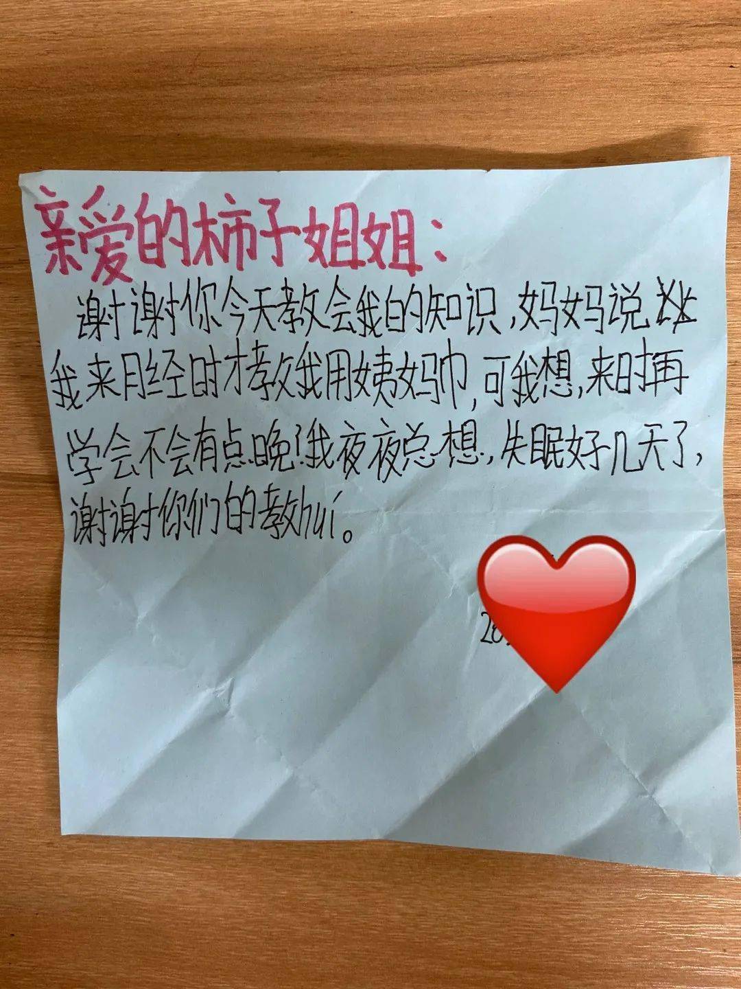 沈阳金宝贝早教中心招聘启事，携手共筑儿童成长乐园
