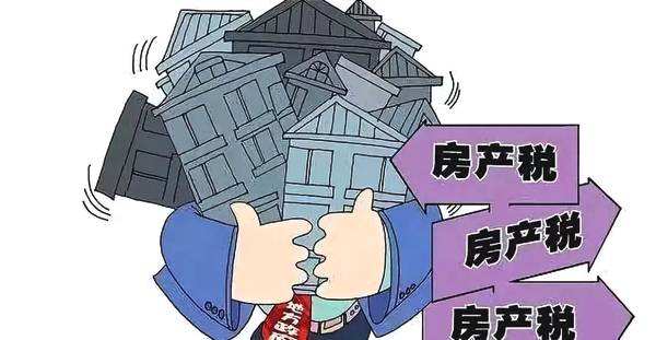 房产税退还政策解析，老房的房产税能否退还？