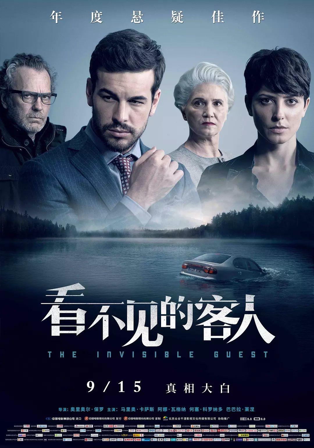 犯罪心理，韩剧大结局的深度剖析