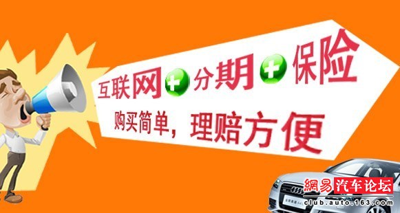 分期付款车保险购买指南，全面解析与实用建议