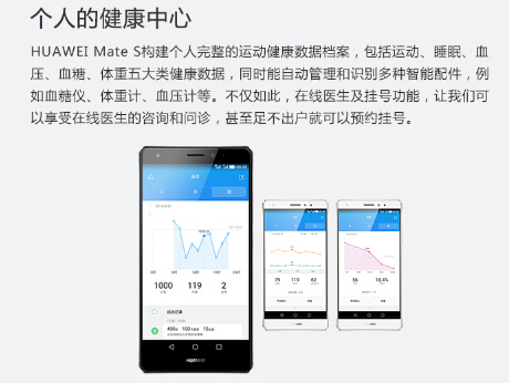华为手环，健康生活的智能计步伴侣