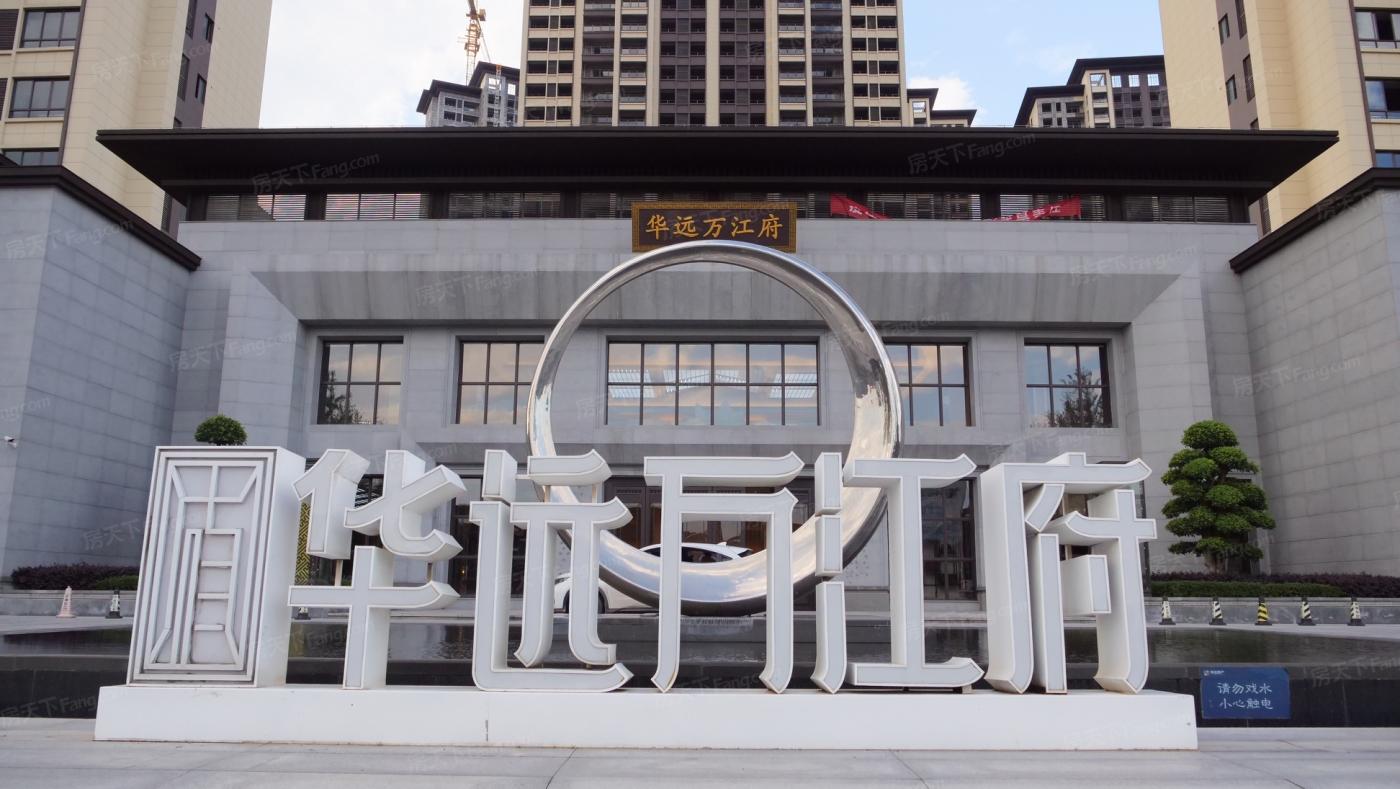 耒阳房产网，一站式房产咨询平台，助力智慧置业新选择