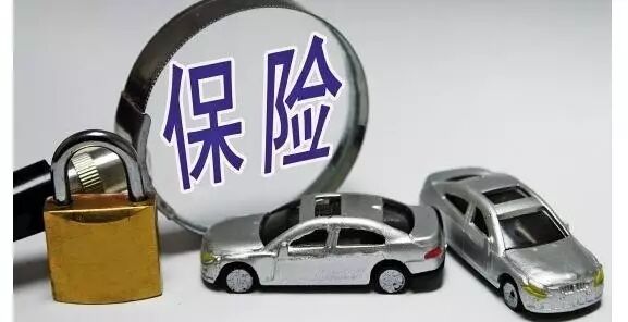 车辆安全保险管理，守护出行，安全无忧的基石