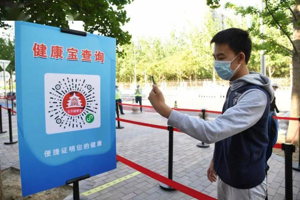 冰博克健康码，解锁健康生活的新密码