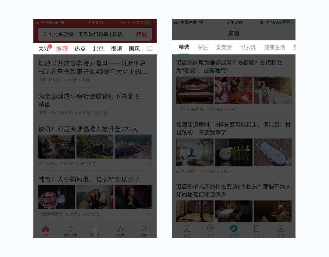 考研路上的心灵导航，人格心理学复习指南