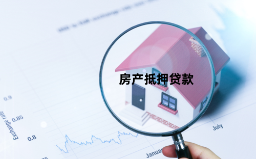 离婚案中的房产评估费，理解、计算与影响