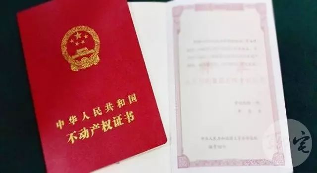 房产证名字的书写限制，一次还是多次？