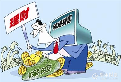 保险基础篇全集下载，解锁财务安全与风险管理的钥匙