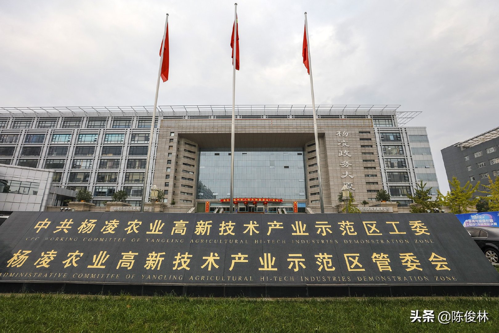 探索杨凌的归属，一个农业科技城的管理之谜