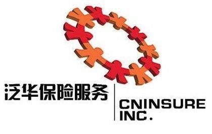 泛华保险，您有车险需求，我们全险以赴