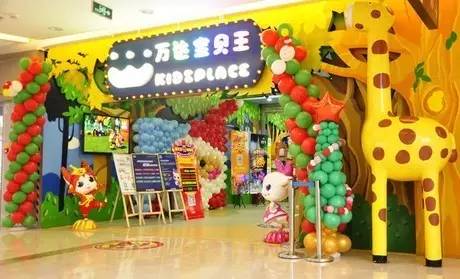 揭阳早教中心设计要点，打造儿童成长的理想乐园