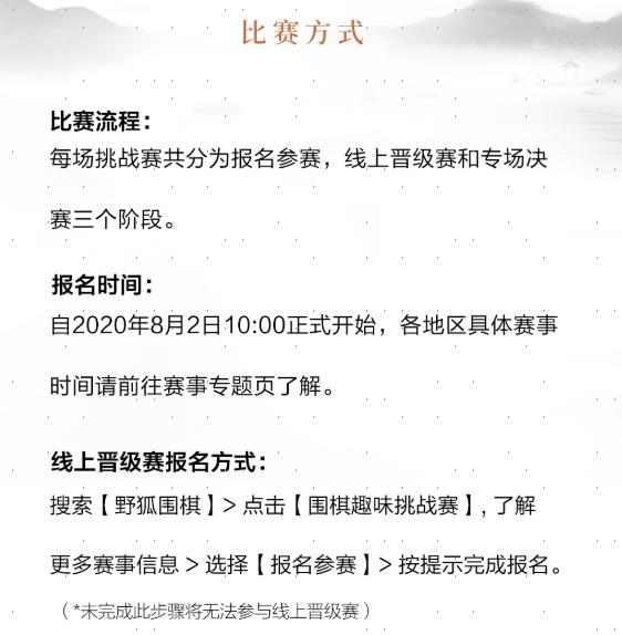 围棋俱乐部比赛结果揭晓，智慧与策略的巅峰对决