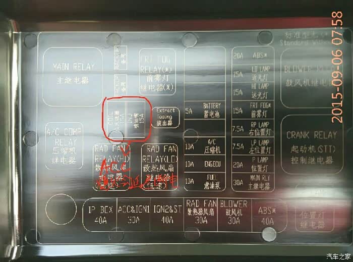 悦翔喷水保险丝，汽车喷水系统中的守护者