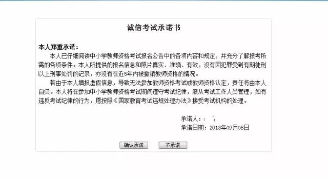 福建健康证制作，从流程到意义的全解析
