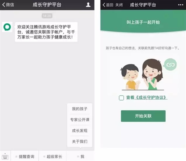平板健康时间，设置密码，守护孩子的成长与健康