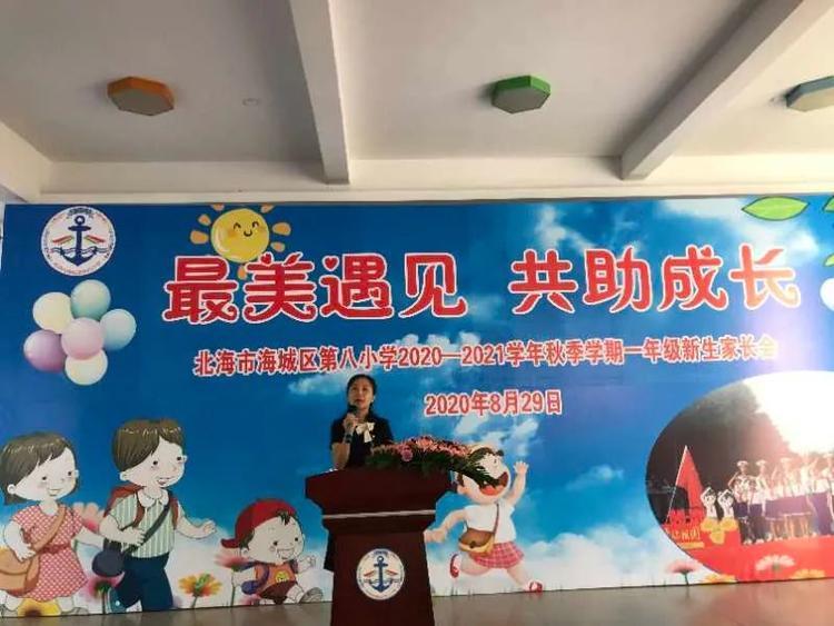北海最新消息，城市发展新篇章与旅游新亮点