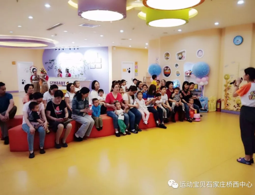 公益早教中心，点亮未来，从心开始