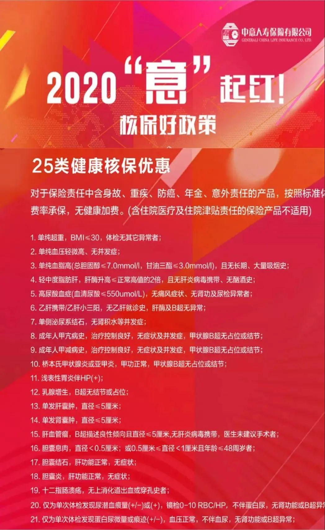 保险公司免费香港游，一次难忘的旅程与保障升级