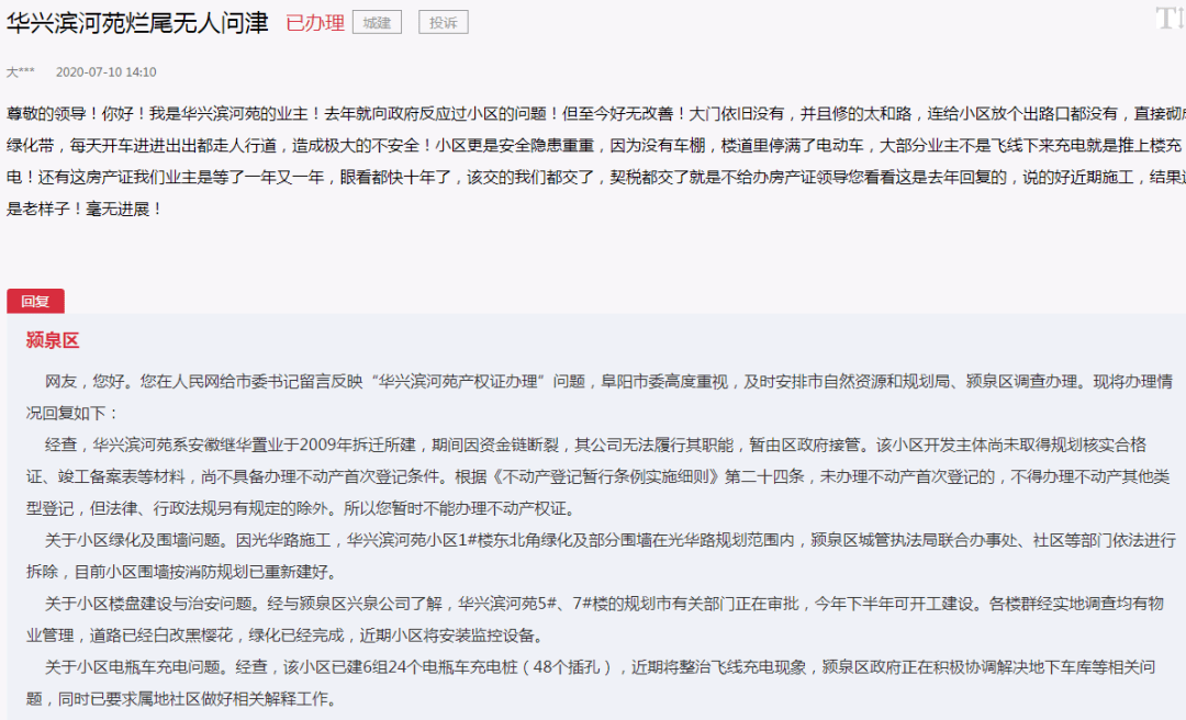 衡水中湖美景，水天一色间的房产证故事