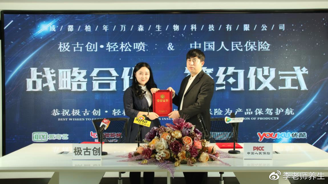 正规的保险产品，为您的未来保驾护航