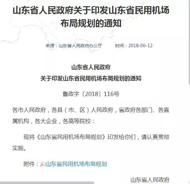 广州保险基数，构建城市保障的坚实基石