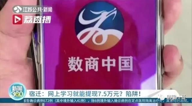 宏佑保险诈骗，一场精心策划的金融骗局