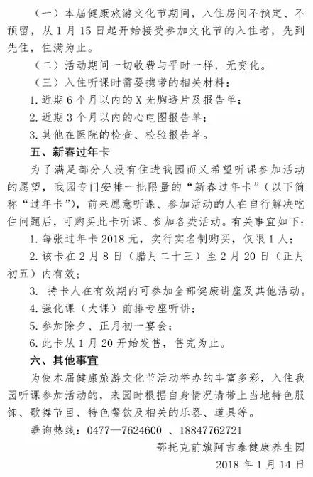 阿吉泰健康之歌，草原上的生命赞歌与健康秘籍
