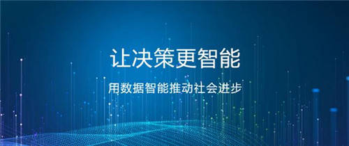 长白时评，大数据时代的洞察与未来展望