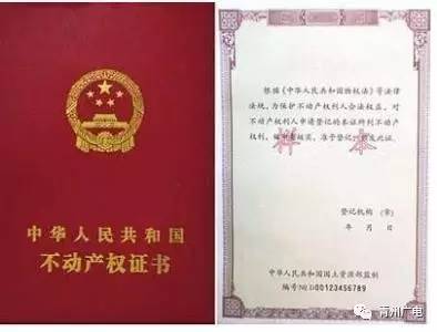 南昌代办房产证，便捷高效的专业服务指南