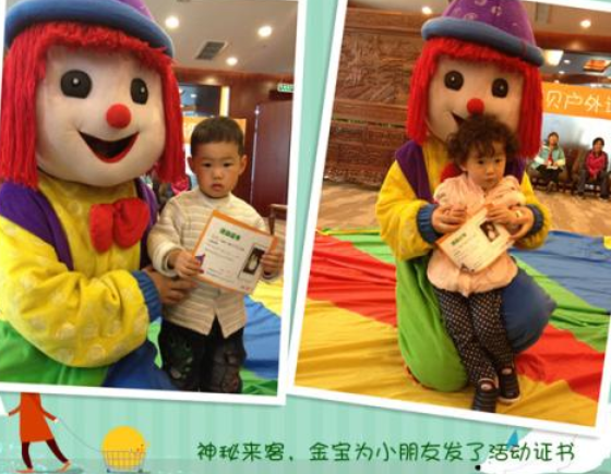 萍乡金宝贝早教，启迪未来，从宝贝开始