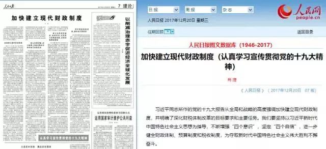 哈尔滨房产局电话，解惑购房难题的热线