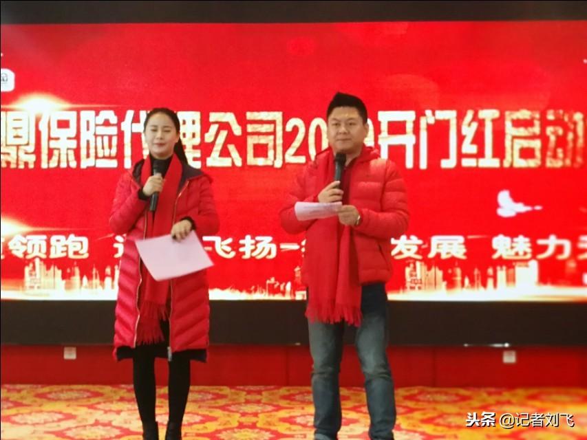 十大保险代理公司排名，市场格局与选择指南
