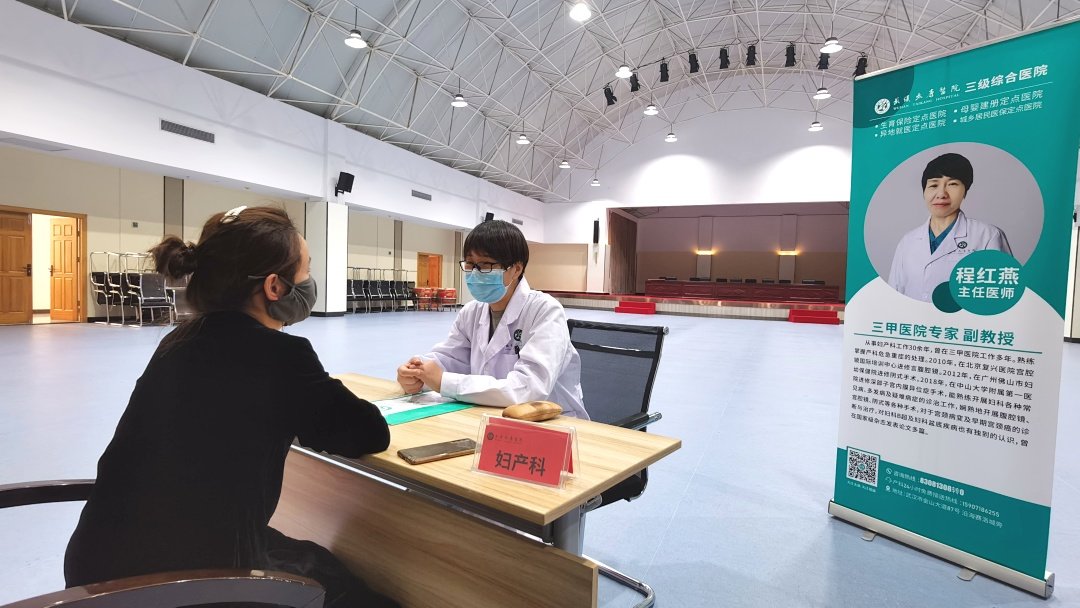 生殖健康咨询服务，守护生命之源的基石