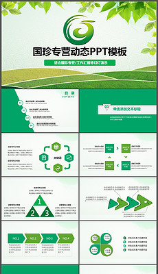 天府健康通，智慧医疗的四川名片——背景设计与创新实践