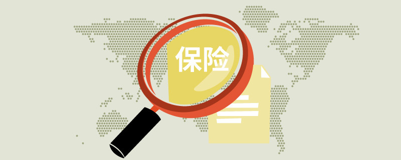 什么情况会暂停保险？