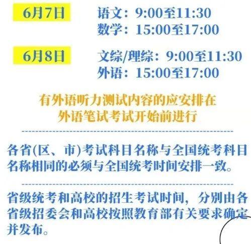 甘肃不认外省健康码，区域健康码互认的挑战与思考