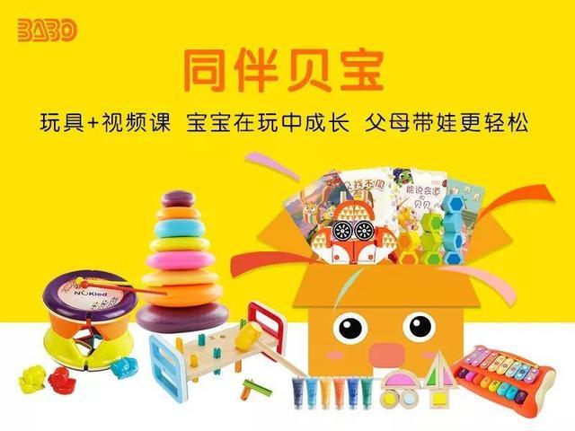 早教中心异业合作，共创双赢的未来教育新生态