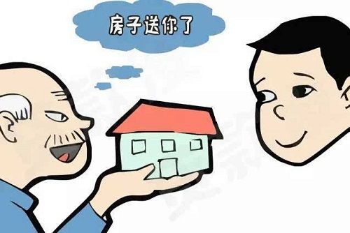 继承的房产改名给孩子，法律、情感与未来的考量