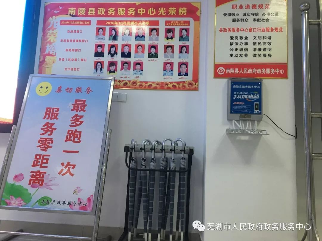 黟县政府网人社局公示栏，透明公开的民生窗口