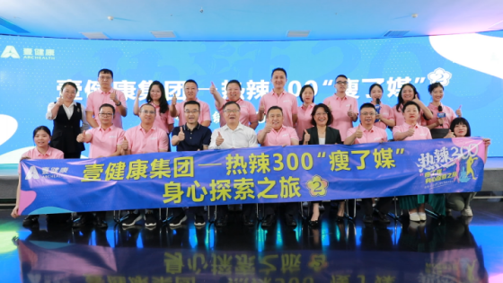 长沙诺丹健康管理，引领健康生活新风尚