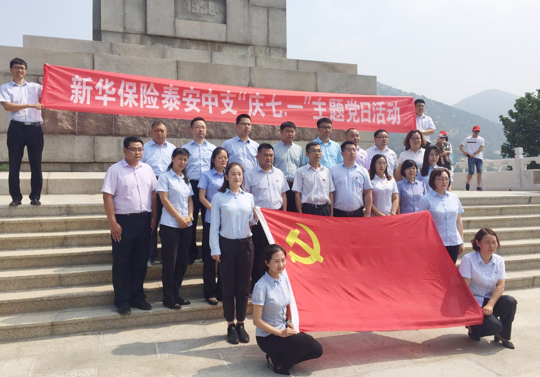 新泰市阳光保险，守护每一份阳光的温暖