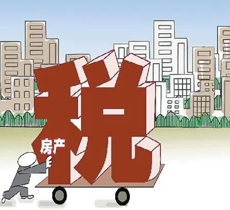 房产税与土地税，理解、差异与影响