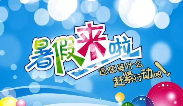 嘟嘟宝贝早教中心，启迪智慧，快乐成长的摇篮
