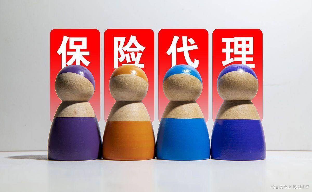 什么叫代办保险，专业服务与安心保障的桥梁