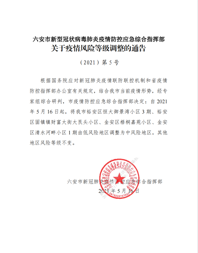 套取保险，法律边缘的灰色地带与风险警示